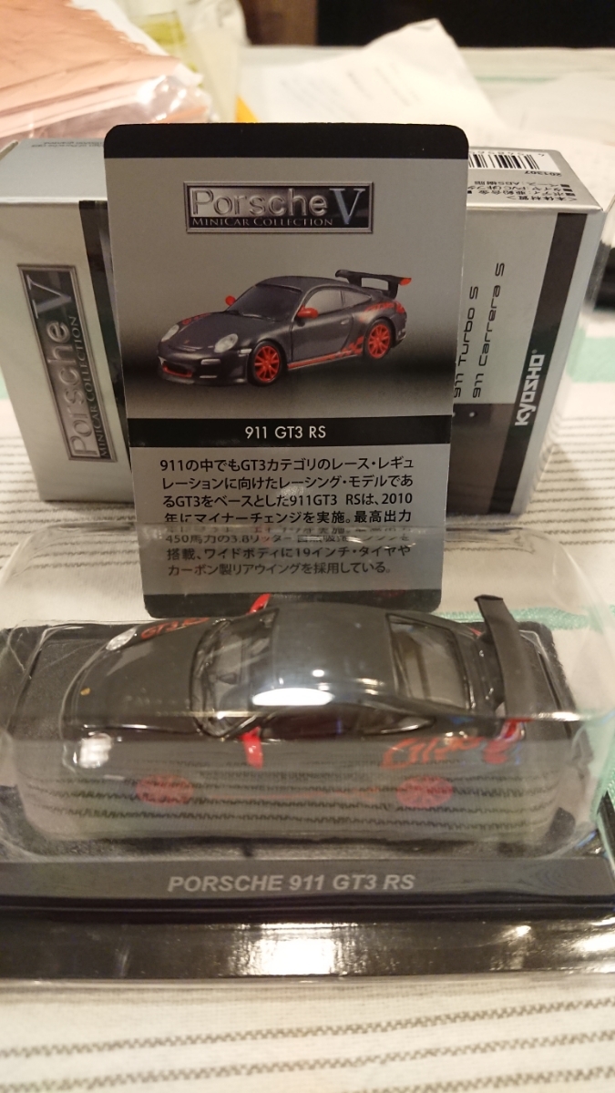 サークルＫサンクス限定の京商ポルシェ5 911GT3 RS ガンメタ×レッド_画像2