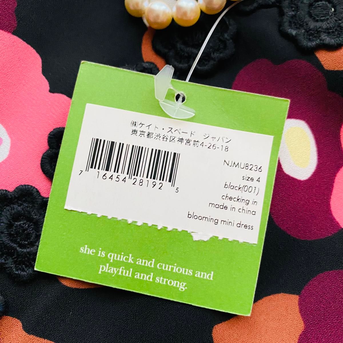 未使用タグ付 kate spade 芳根京子着用 花柄 ギャザー 未使用タグ付 kate spade 芳根京子着用 花柄 ギャザー