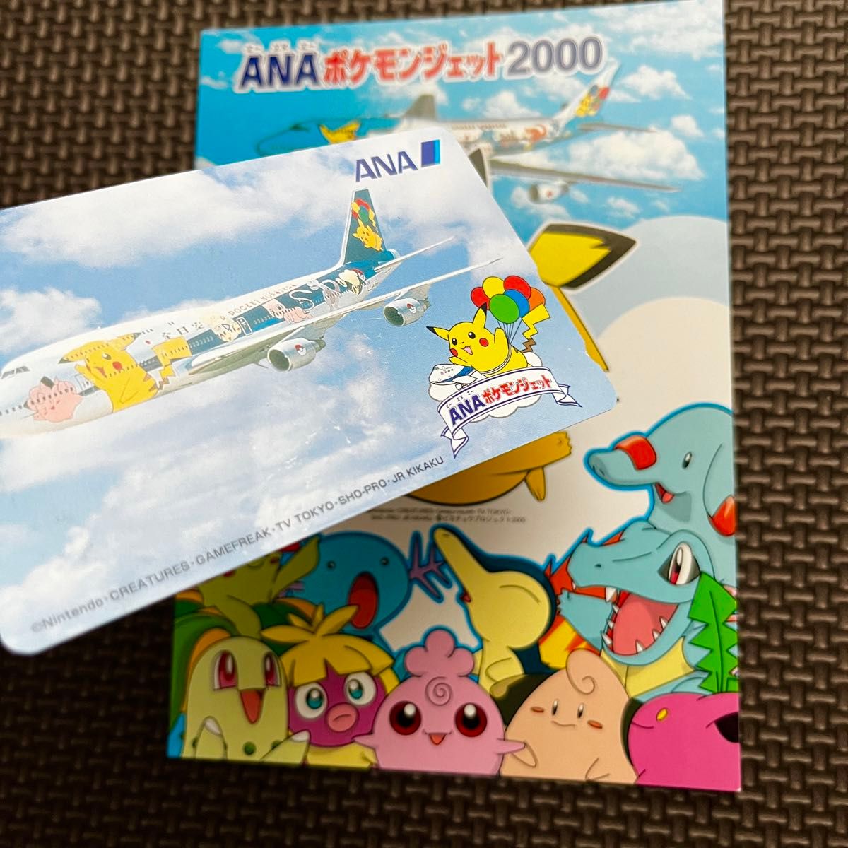 レア】ANA ポケモンジェット 2000 ポストカード テレカ|Yahoo レア】ANA ポケモンジェット 2000 ポストカード テレカ|Yahoo