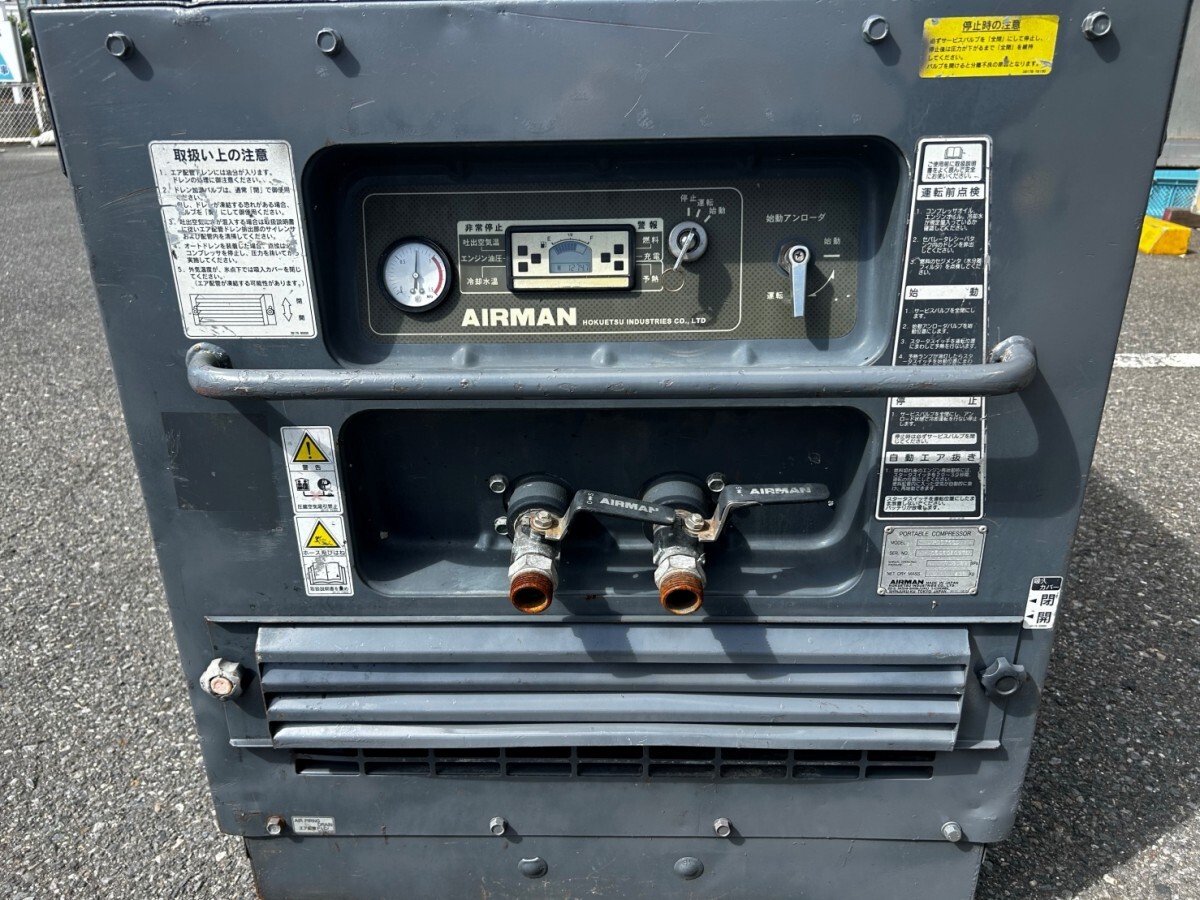 愛知 東海店】CH626【450,000円~】北越工業 コンプレッサー 愛知 東海店】CH626【450,000円~】北越工業 コンプレッサー