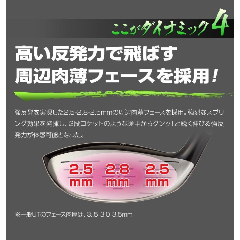 * новый товар * Dyna Miku s служебная программа UT 7 номер 28 раз Mitsubishi Chemical производства Work Tec . Takumi вал specification R / SR / S