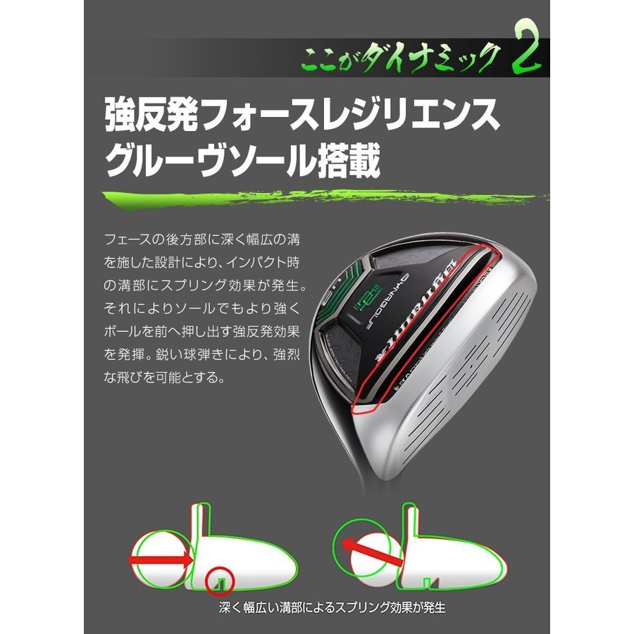 * новый товар * Dyna Miku s служебная программа UT 7 номер 28 раз Mitsubishi Chemical производства Work Tec . Takumi вал specification R / SR / S