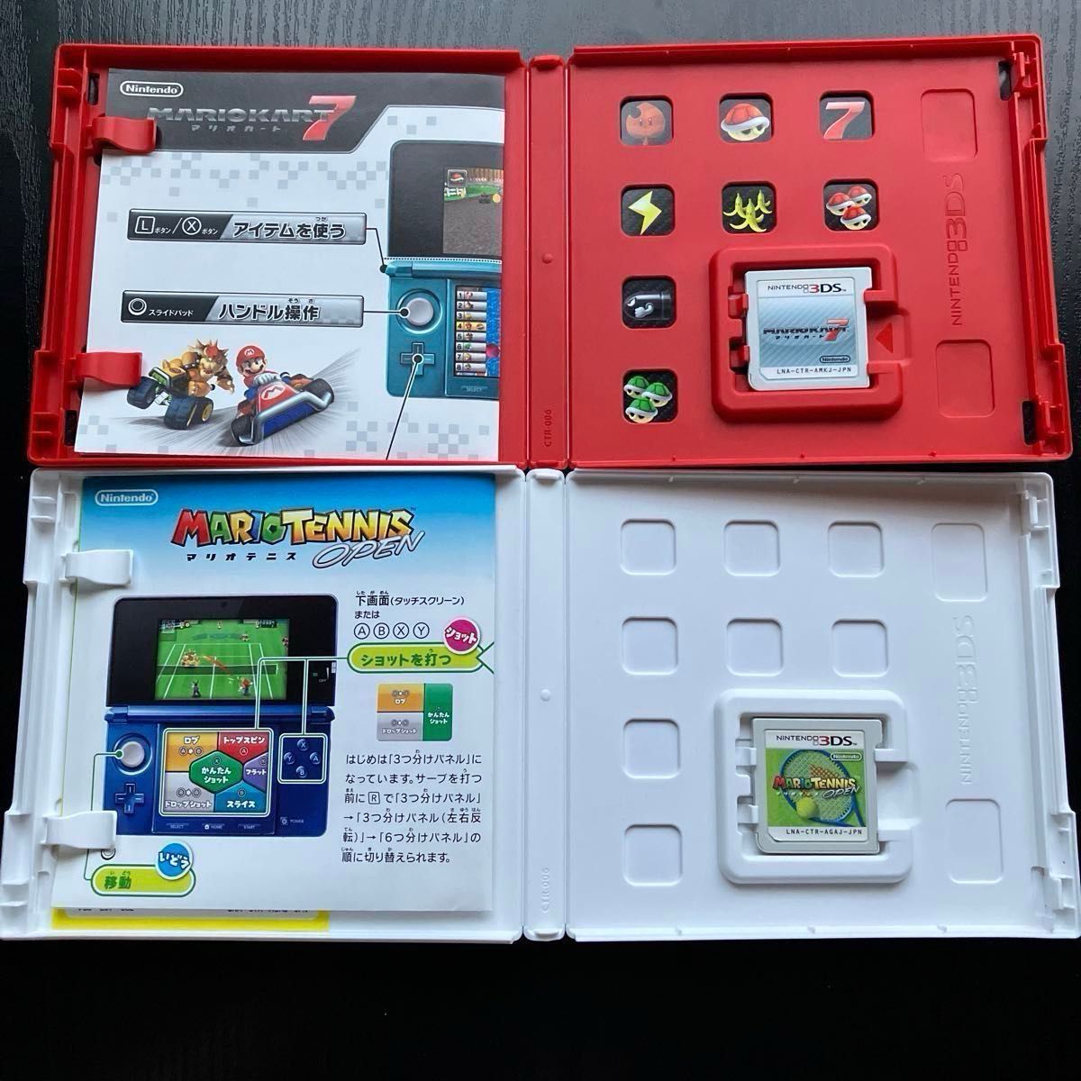 ニンテンドー3DSソフト 16本まとめ売り｜Yahoo!フリマ（旧PayPay