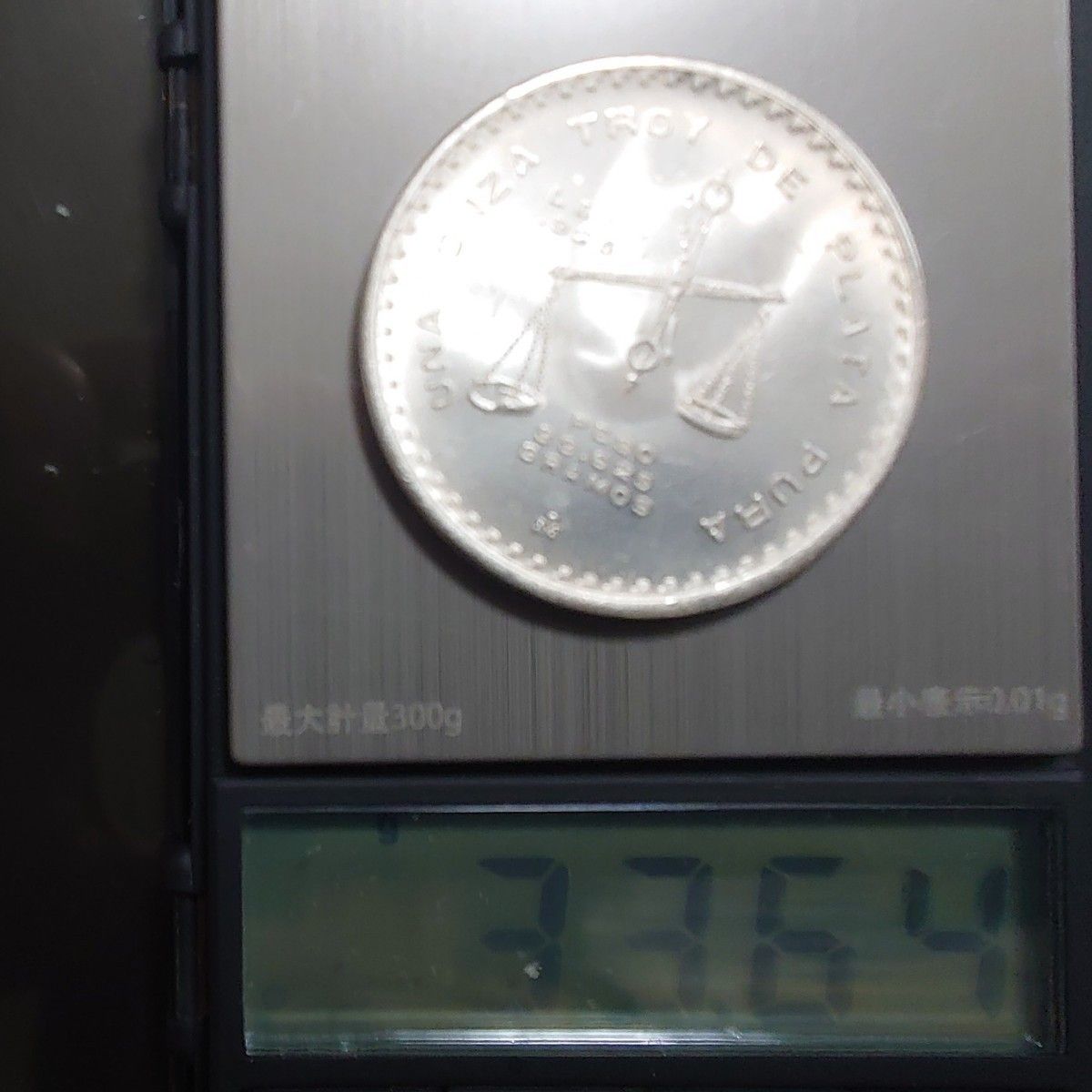 注文品 1976年 マレーシア銀貨 25リンギット+1980年 メキシコ 注文品 1976年 マレーシア銀貨 25リンギット+1980年 メキシコ
