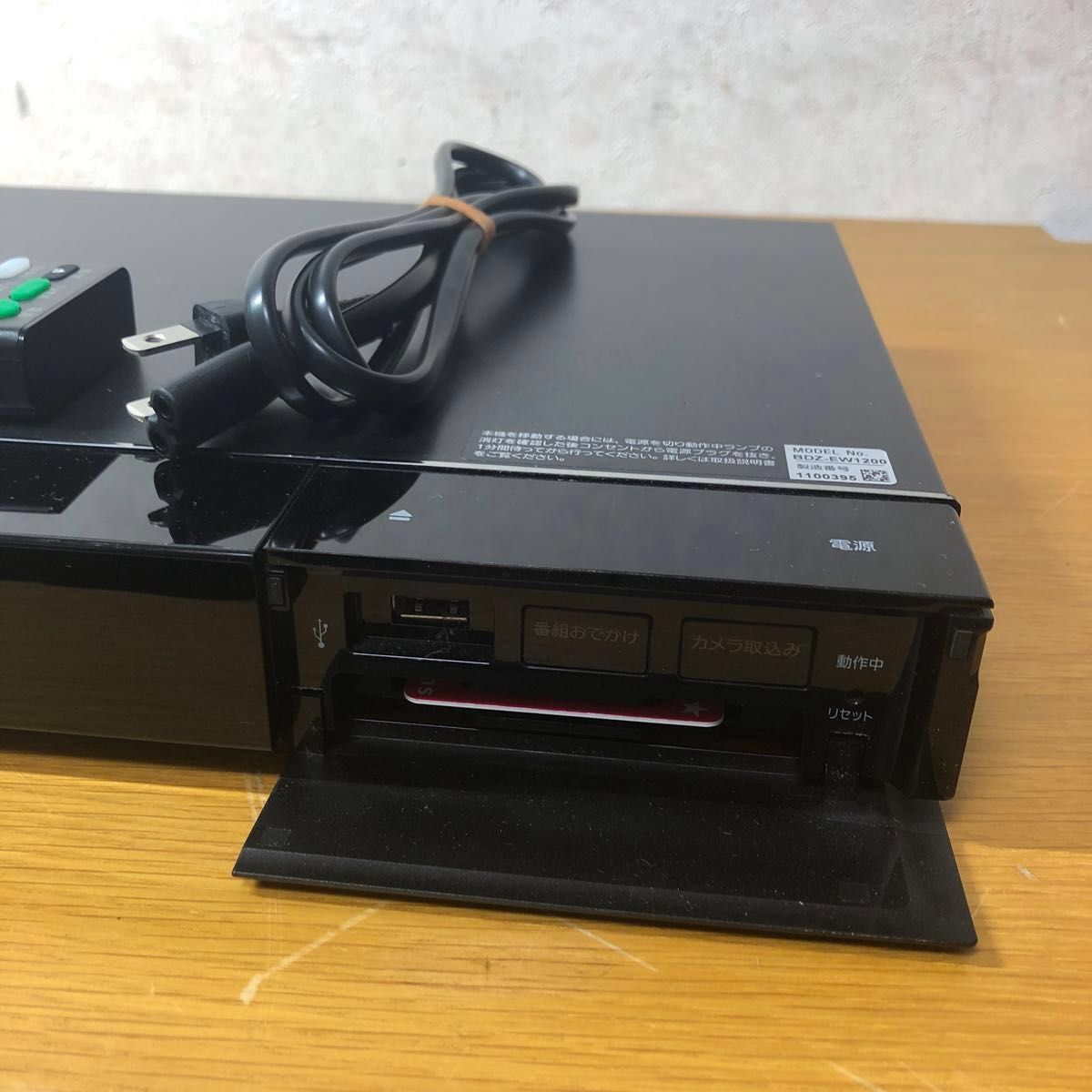 SONY BDZ-EW1200 1TB ブルーレイレコーダー 2015年製|Yahoo SONY BDZ-EW1200 1TB ブルーレイレコーダー 2015年製|Yahoo