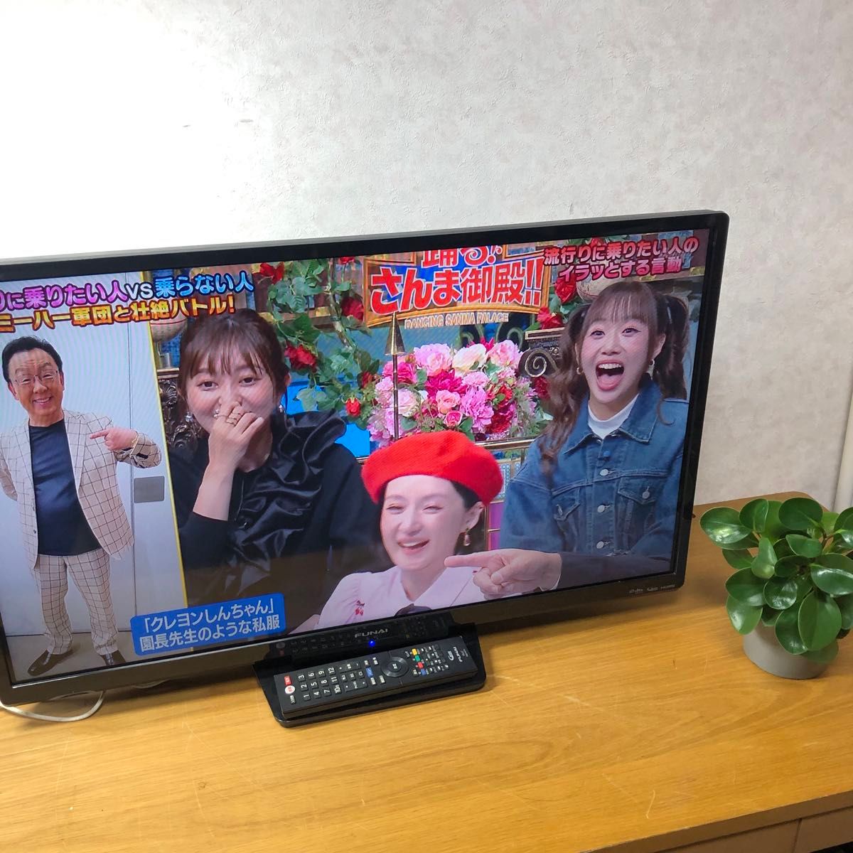 FUNAI テレビ FL-32H1010 フナイ32型2021年製|Yahoo!フリマ(旧 FUNAI テレビ FL-32H1010 フナイ32型2021年製|Yahoo!フリマ(旧