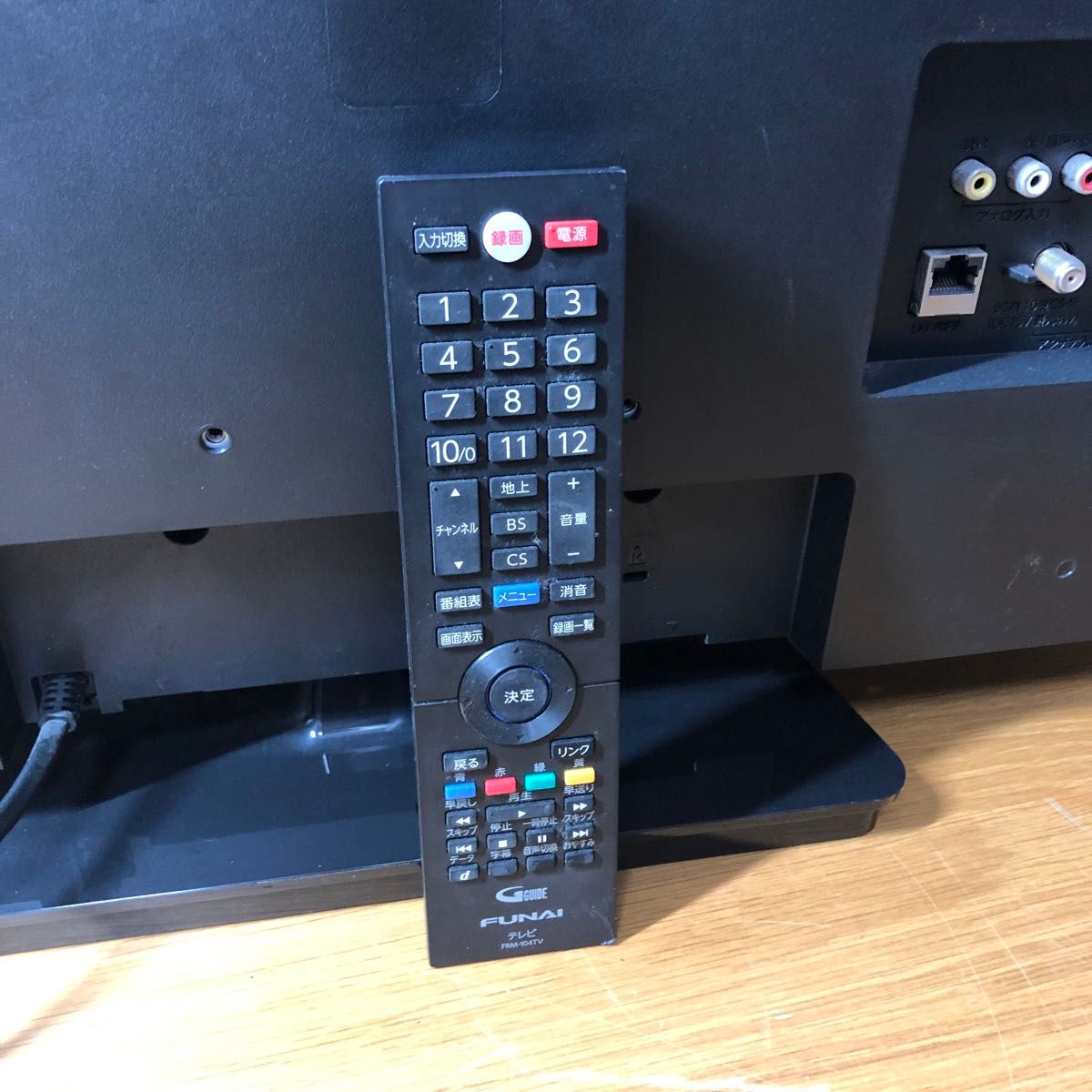 FUNAI フナイ 液晶カラーテレビ 32型 FL-32H1010 2021年製 FUNAI フナイ 液晶カラーテレビ 32型 FL-32H1010 2021年製
