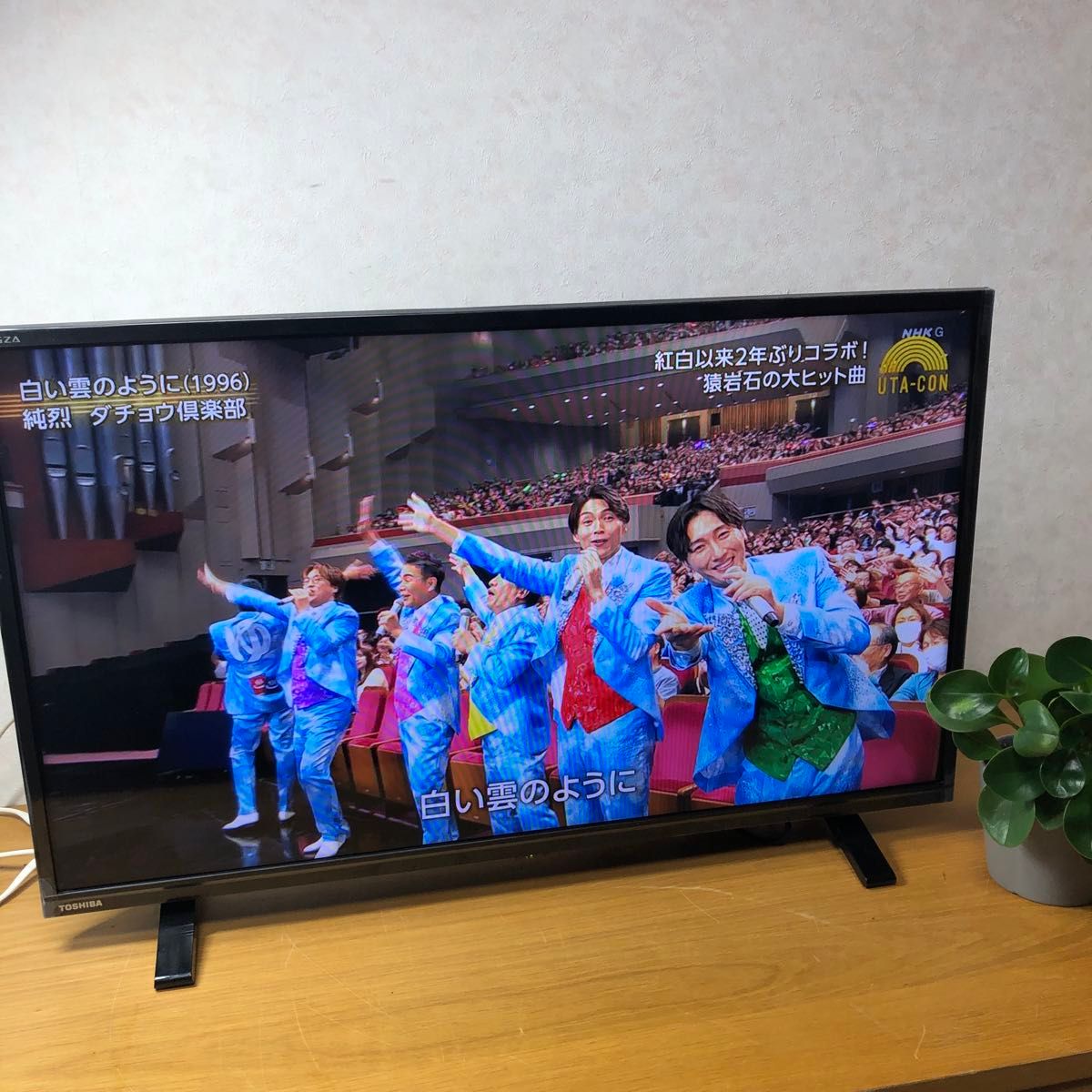 東芝 32型 液晶テレビ REGZA 32S24 2021年製|Yahoo!フリマ(旧 東芝 32型 液晶テレビ REGZA 32S24 2021年製|Yahoo!フリマ(旧