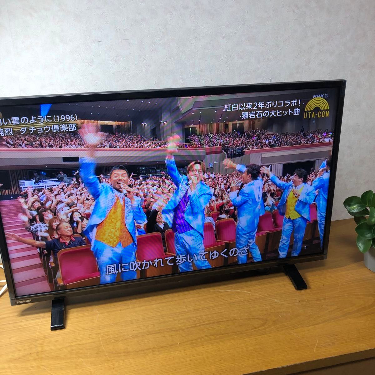東芝 32型 液晶テレビ REGZA 32S24 2021年製|Yahoo!フリマ(旧 東芝 32型 液晶テレビ REGZA 32S24 2021年製|Yahoo!フリマ(旧