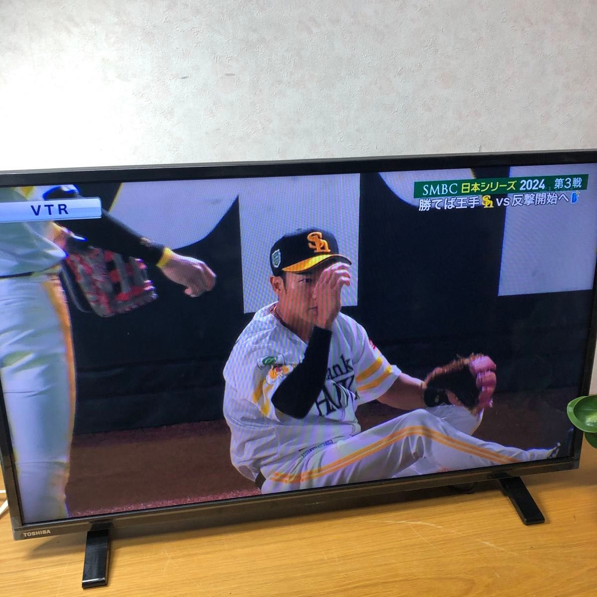東芝 32型 液晶テレビ REGZA 32S24 2021年製|Yahoo!フリマ(旧 東芝 32型 液晶テレビ REGZA 32S24 2021年製|Yahoo!フリマ(旧