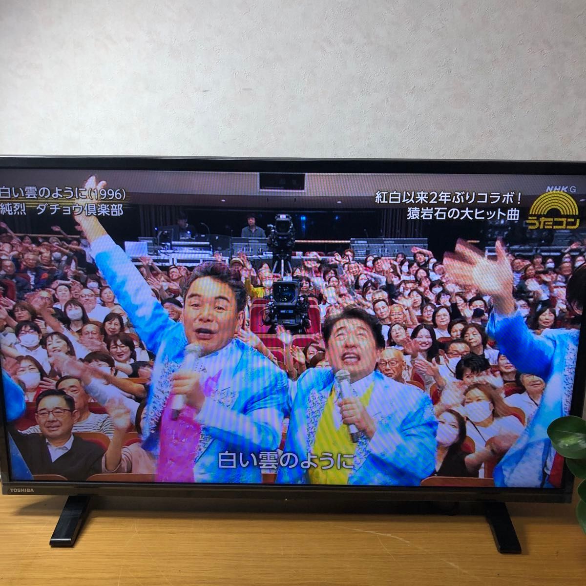 東芝 32型 液晶テレビ REGZA 32S24 2021年製|Yahoo!フリマ(旧 東芝 32型 液晶テレビ REGZA 32S24 2021年製|Yahoo!フリマ(旧