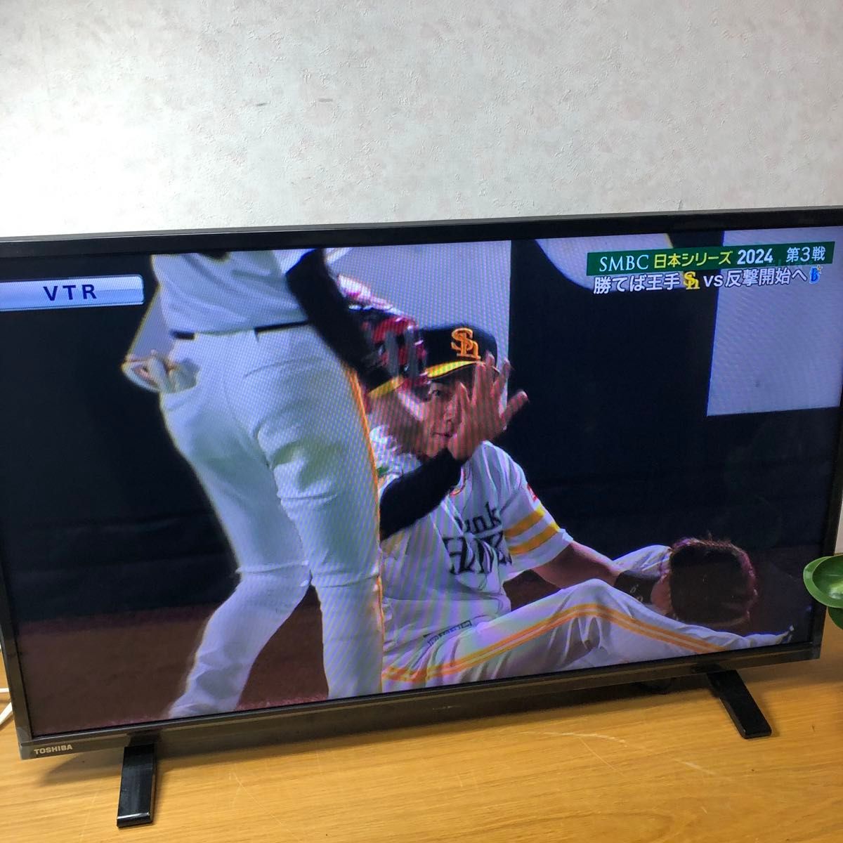 東芝 32型 液晶テレビ REGZA 32S24 2021年製|Yahoo!フリマ(旧 東芝 32型 液晶テレビ REGZA 32S24 2021年製|Yahoo!フリマ(旧