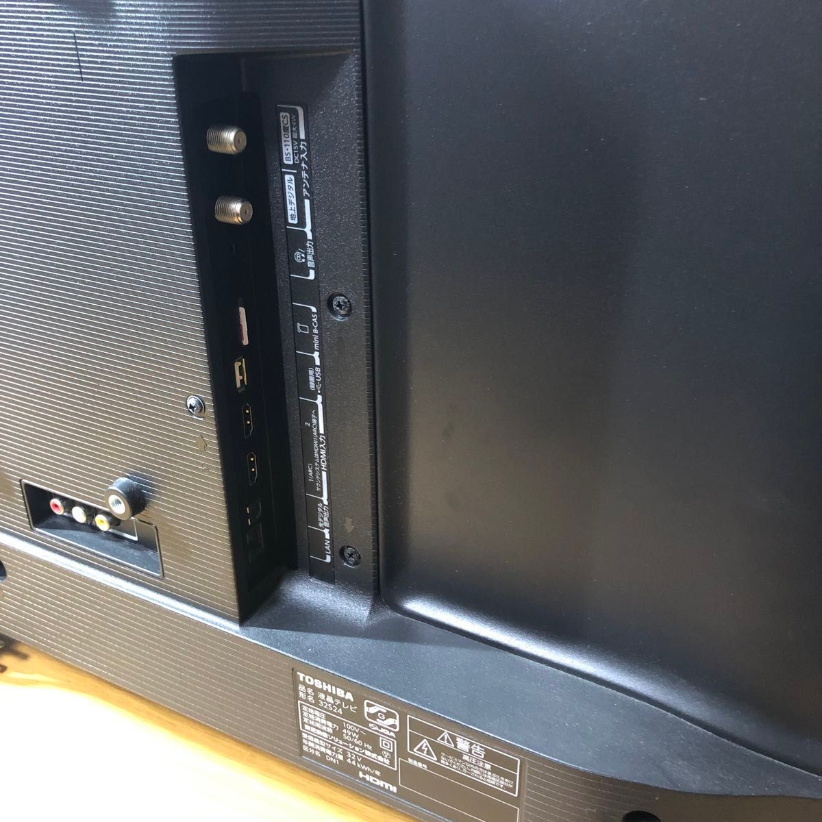 東芝 32型 液晶テレビ REGZA 32S24 2021年製|Yahoo!フリマ(旧 東芝 32型 液晶テレビ REGZA 32S24 2021年製|Yahoo!フリマ(旧