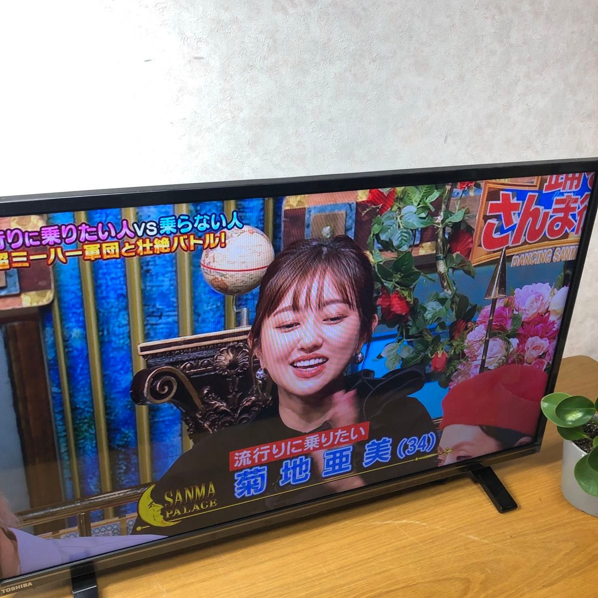東芝 32型 液晶テレビ REGZA 32S24 2021年製|Yahoo!フリマ(旧 東芝 32型 液晶テレビ REGZA 32S24 2021年製|Yahoo!フリマ(旧