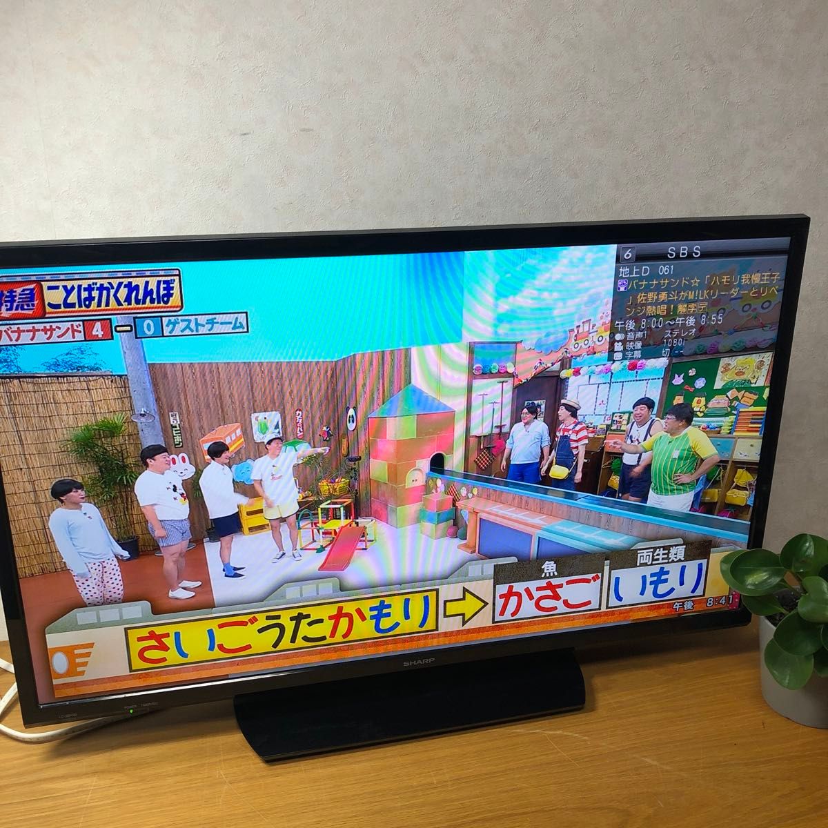 シャープ 32V型 液晶テレビ AQUOS LC-32H30 裏番組録画対応 シャープ 32V型 液晶テレビ AQUOS LC-32H30 裏番組録画対応