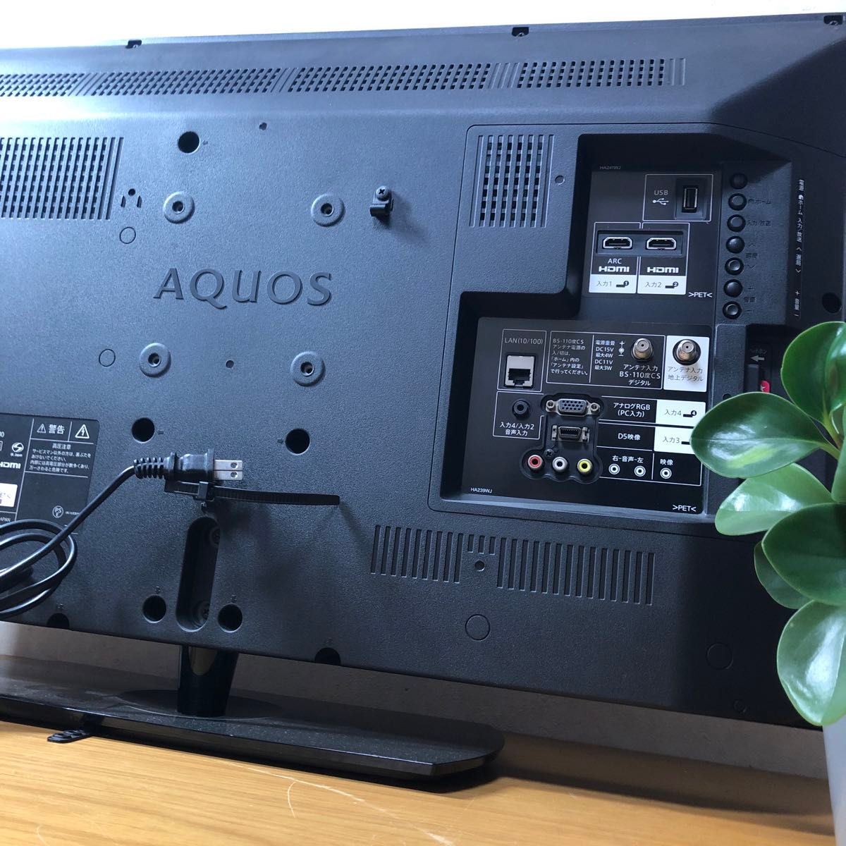 シャープ 32V型 液晶テレビ AQUOS LC-32H30 裏番組録画対応 シャープ 32V型 液晶テレビ AQUOS LC-32H30 裏番組録画対応