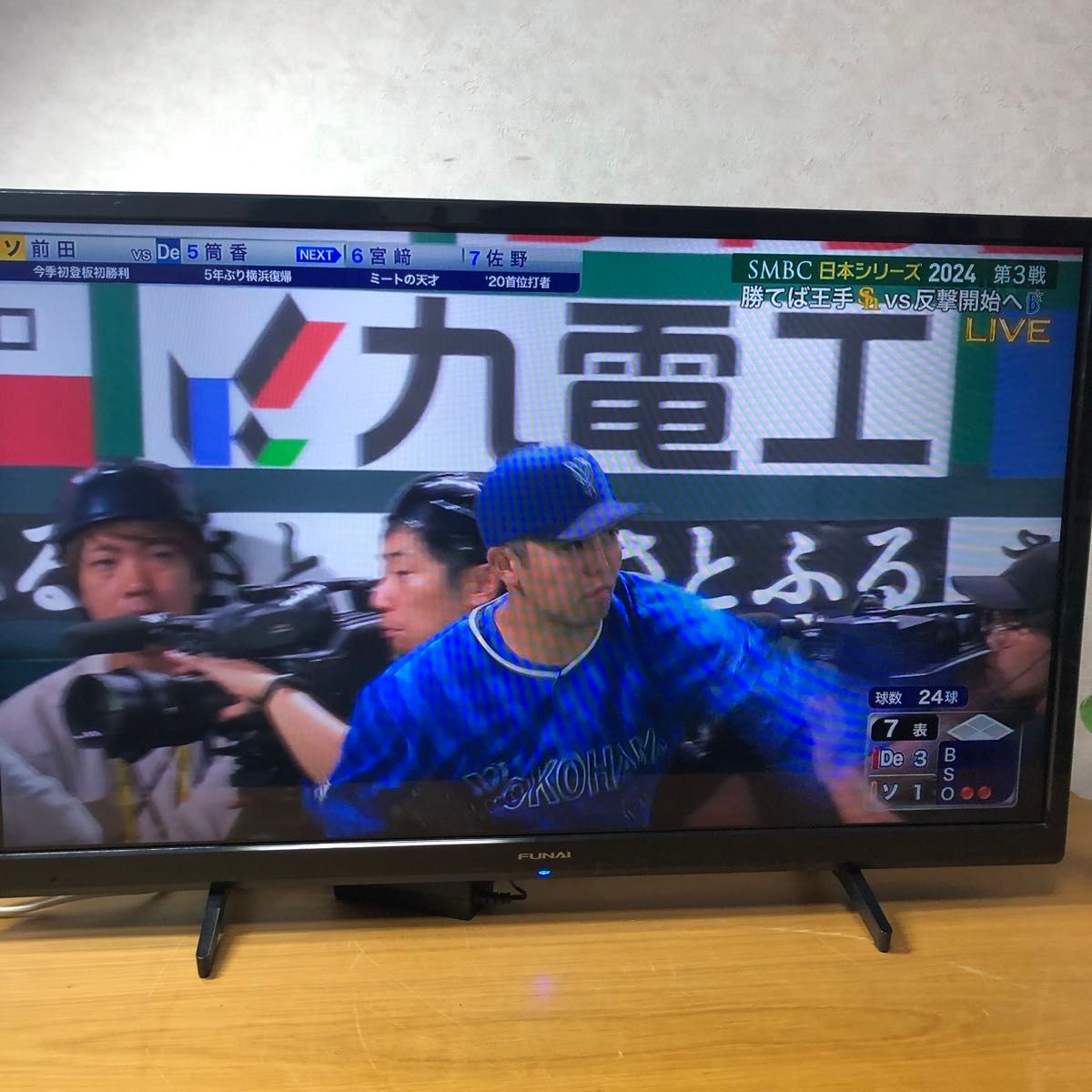 フナイ 液晶テレビ FL-32H1040 32型 2021年 家電|Yahoo!フリマ フナイ 液晶テレビ FL-32H1040 32型 2021年 家電|Yahoo!フリマ