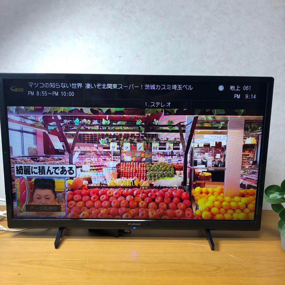 フナイ 液晶テレビ FL-32H1040 32型 2021年 家電|Yahoo!フリマ フナイ 液晶テレビ FL-32H1040 32型 2021年 家電|Yahoo!フリマ