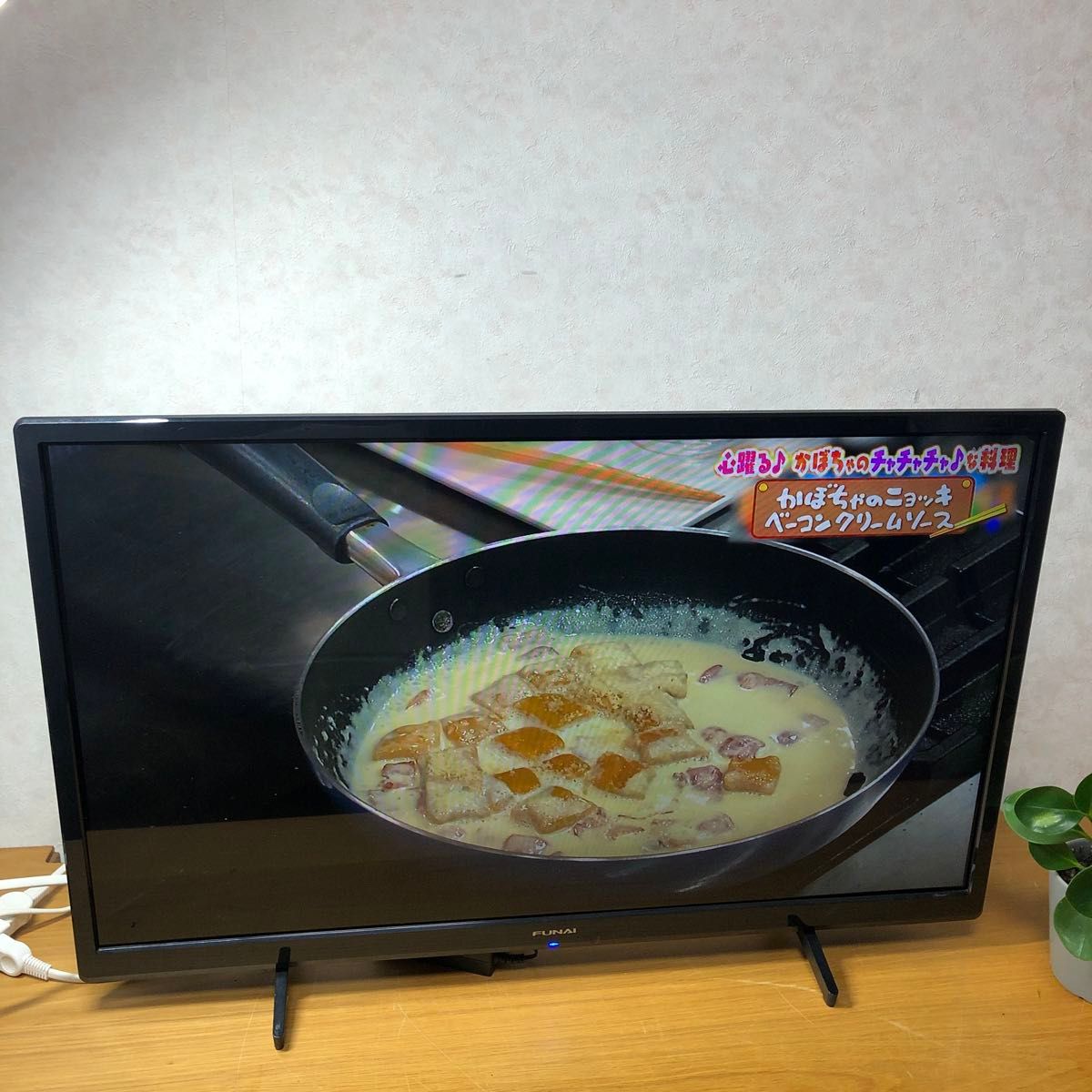 フナイ 液晶テレビ FL-32H1040 32型 2021年 家電|Yahoo!フリマ フナイ 液晶テレビ FL-32H1040 32型 2021年 家電|Yahoo!フリマ