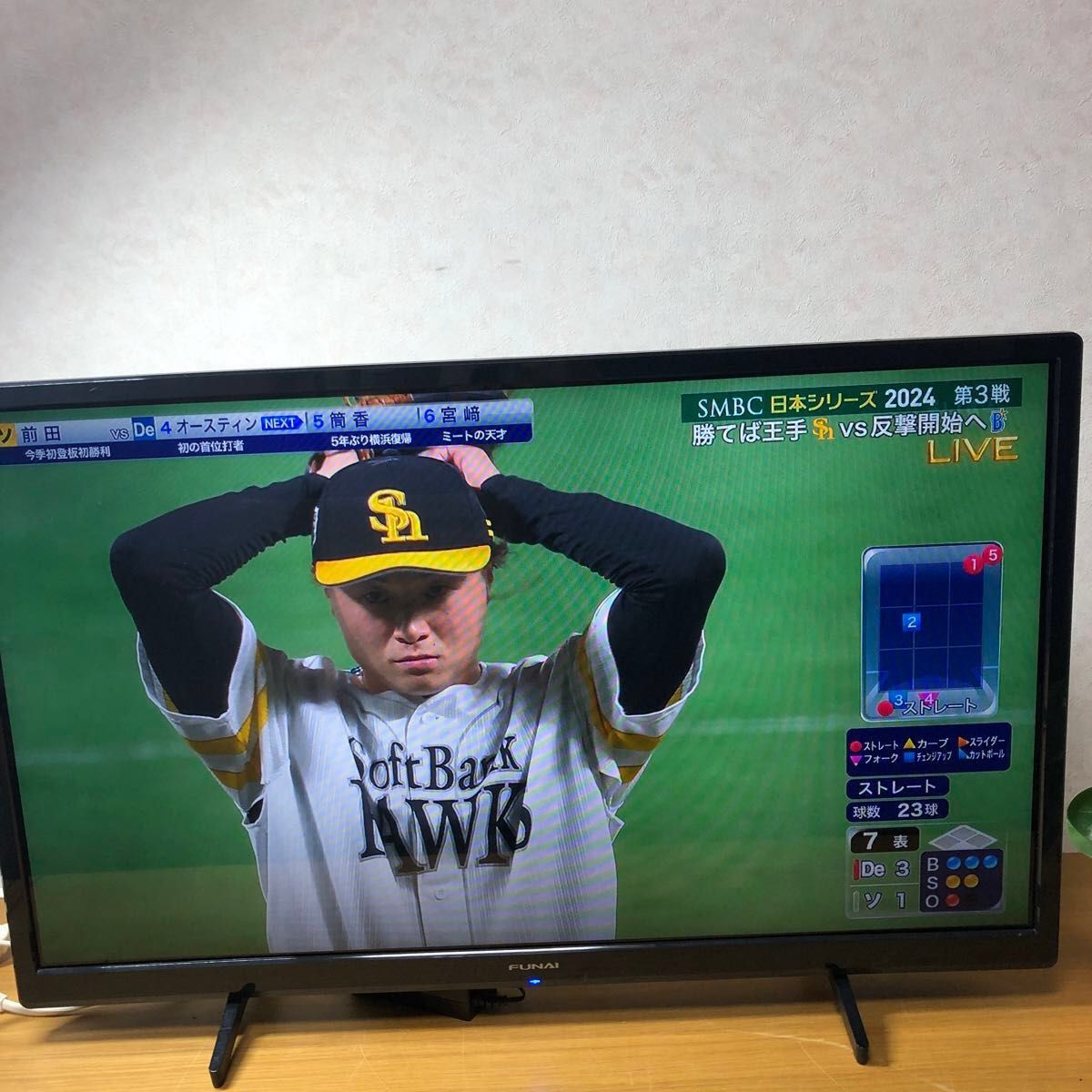 フナイ 液晶テレビ FL-32H1040 32型 2021年 家電|Yahoo!フリマ フナイ 液晶テレビ FL-32H1040 32型 2021年 家電|Yahoo!フリマ
