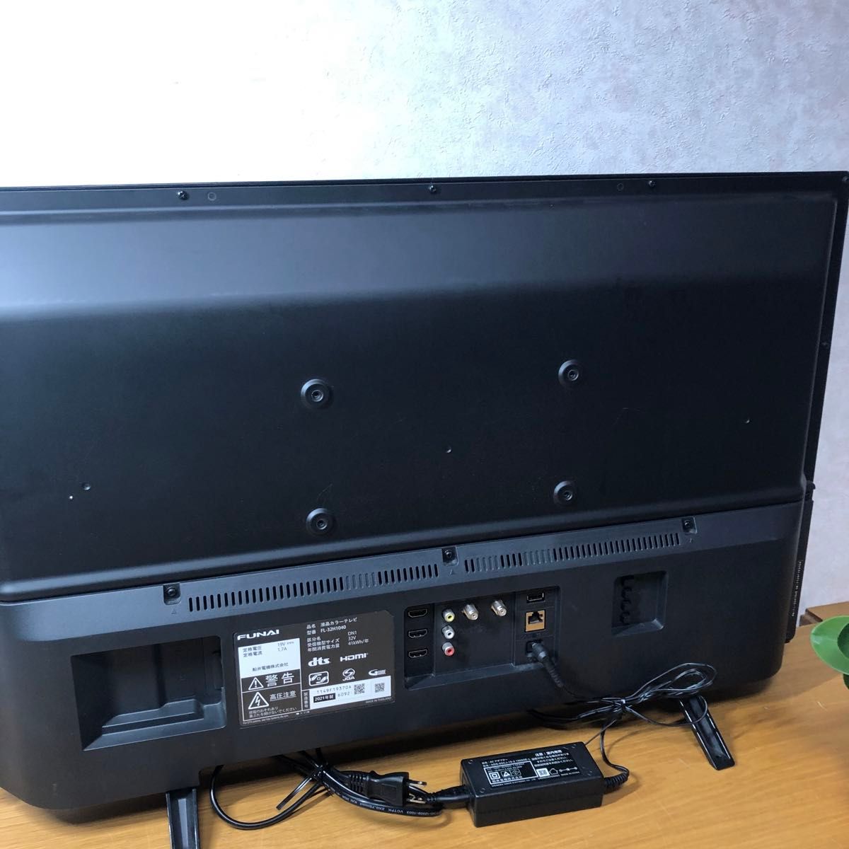 フナイ 液晶テレビ FL-32H1040 32型 2021年 家電|Yahoo!フリマ フナイ 液晶テレビ FL-32H1040 32型 2021年 家電|Yahoo!フリマ