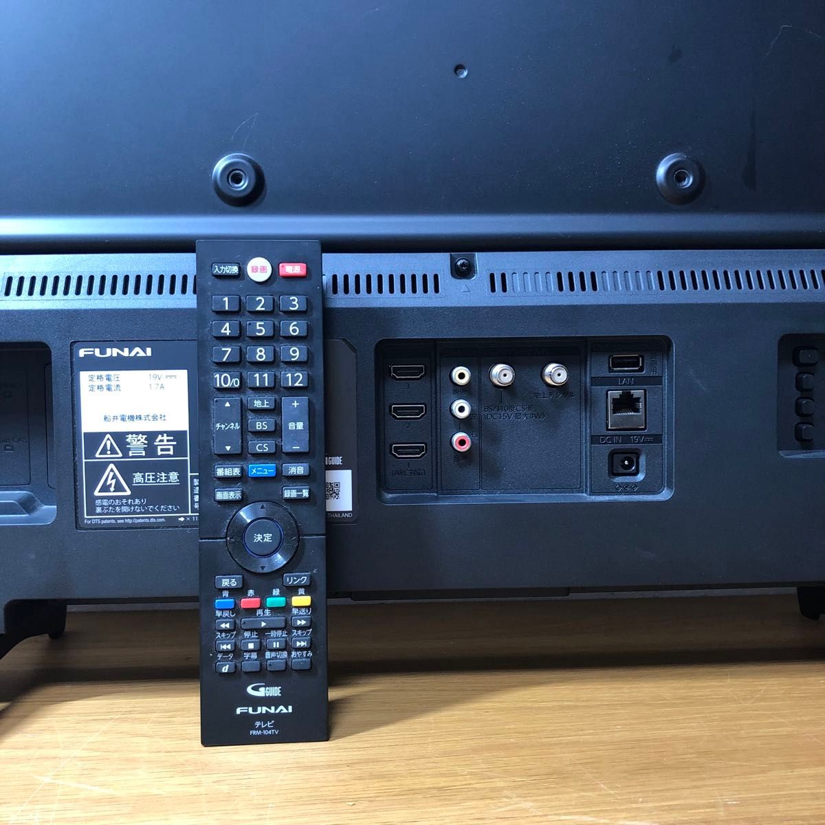 フナイ 液晶テレビ FL-32H1040 32型 2021年 家電|Yahoo!フリマ フナイ 液晶テレビ FL-32H1040 32型 2021年 家電|Yahoo!フリマ
