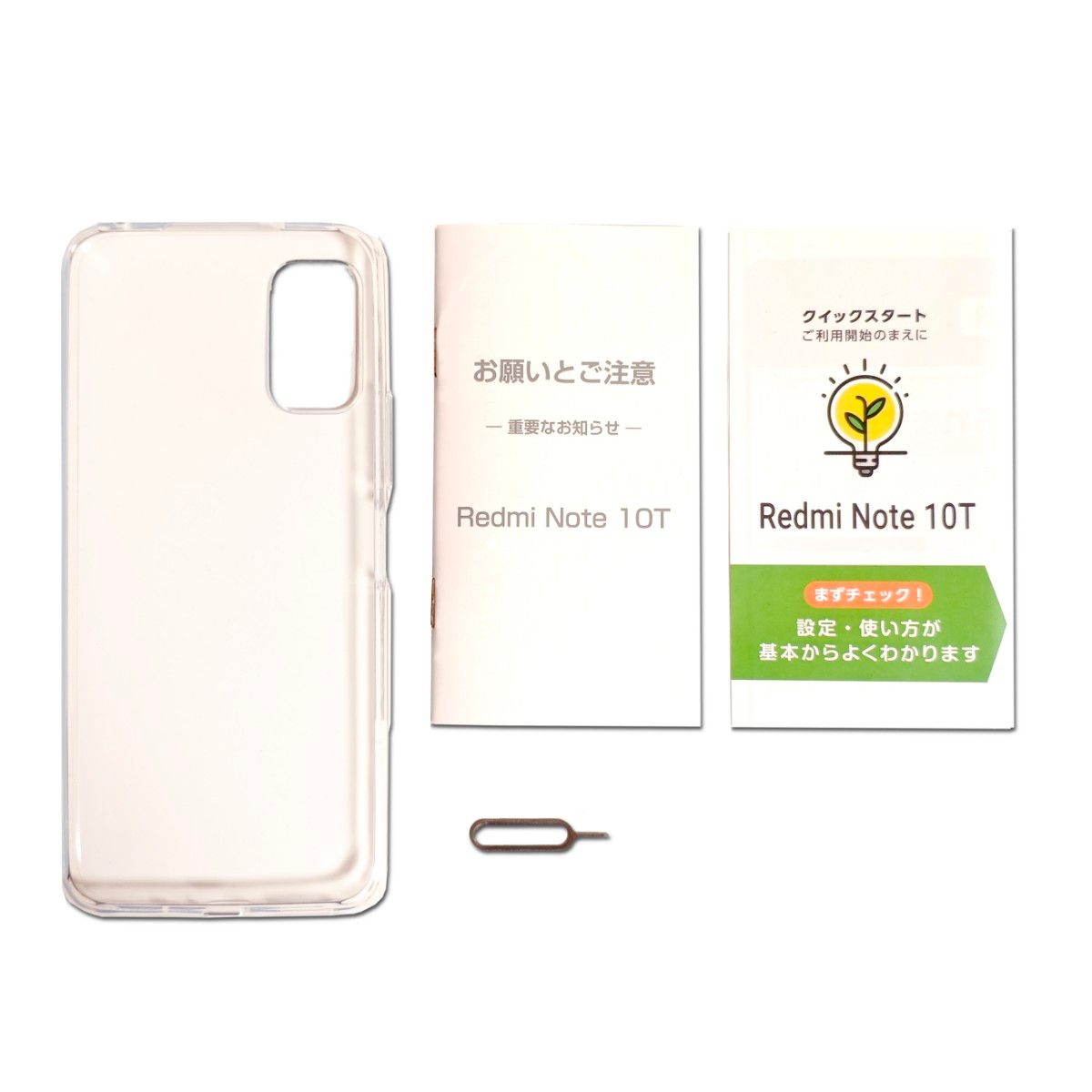 シャオミRedmi Note 10T SIMフリー 4GB/64GB Android 13 お シャオミRedmi Note 10T SIMフリー 4GB/64GB Android 13 お