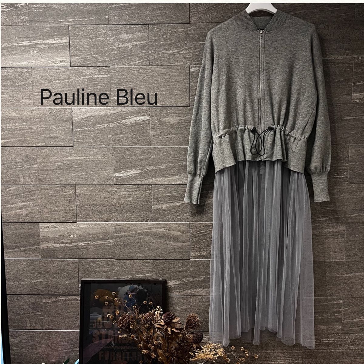 Pauline Bleu(ポリーヌ ブロー)ニット切替カーディガン チュール Pauline Bleu(ポリーヌ ブロー)ニット切替カーディガン チュール