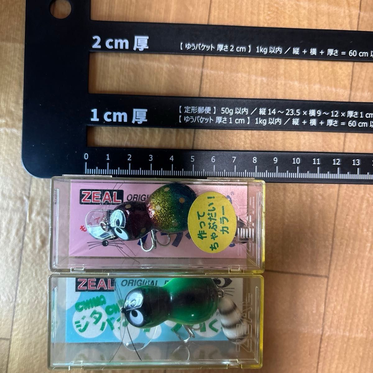 ZEAL チマチマ アライくん 限定カラー チマチマジタバタ アライ ZEAL チマチマ アライくん 限定カラー チマチマジタバタ アライ