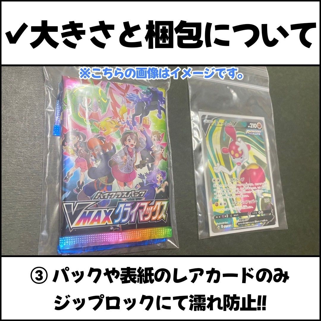 ポケモンカード 早い者勝ち 引退品 まとめ売り 約1000枚+未開封 ポケモンカード 早い者勝ち 引退品 まとめ売り 約1000枚+未開封