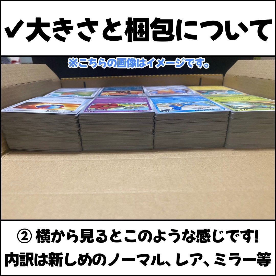 ポケモンカード 早い者勝ち 引退品 まとめ売り 約1000枚+未開封 ポケモンカード 早い者勝ち 引退品 まとめ売り 約1000枚+未開封
