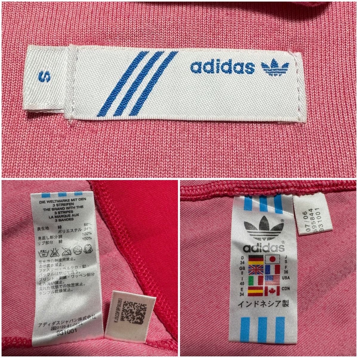 adidas アディダス ベロアジャージ トラックジャケット パンツ adidas アディダス ベロアジャージ トラックジャケット パンツ