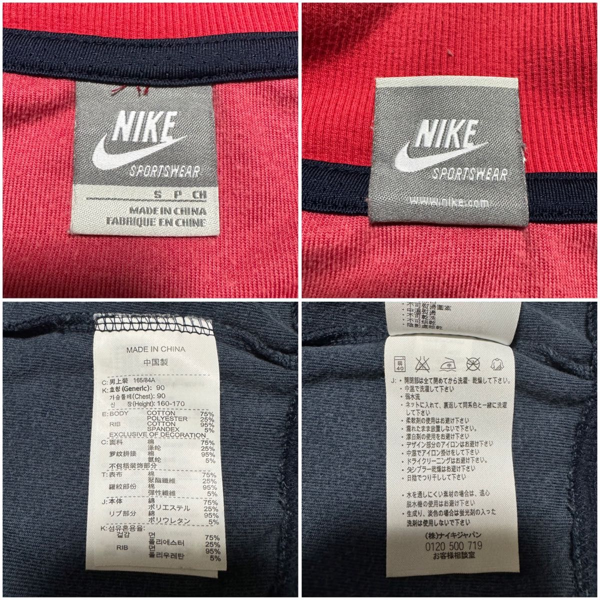 希少】NIKE ナイキ ベロア ジャージ トラックジャケット メンズ 希少】NIKE ナイキ ベロア ジャージ トラックジャケット メンズ
