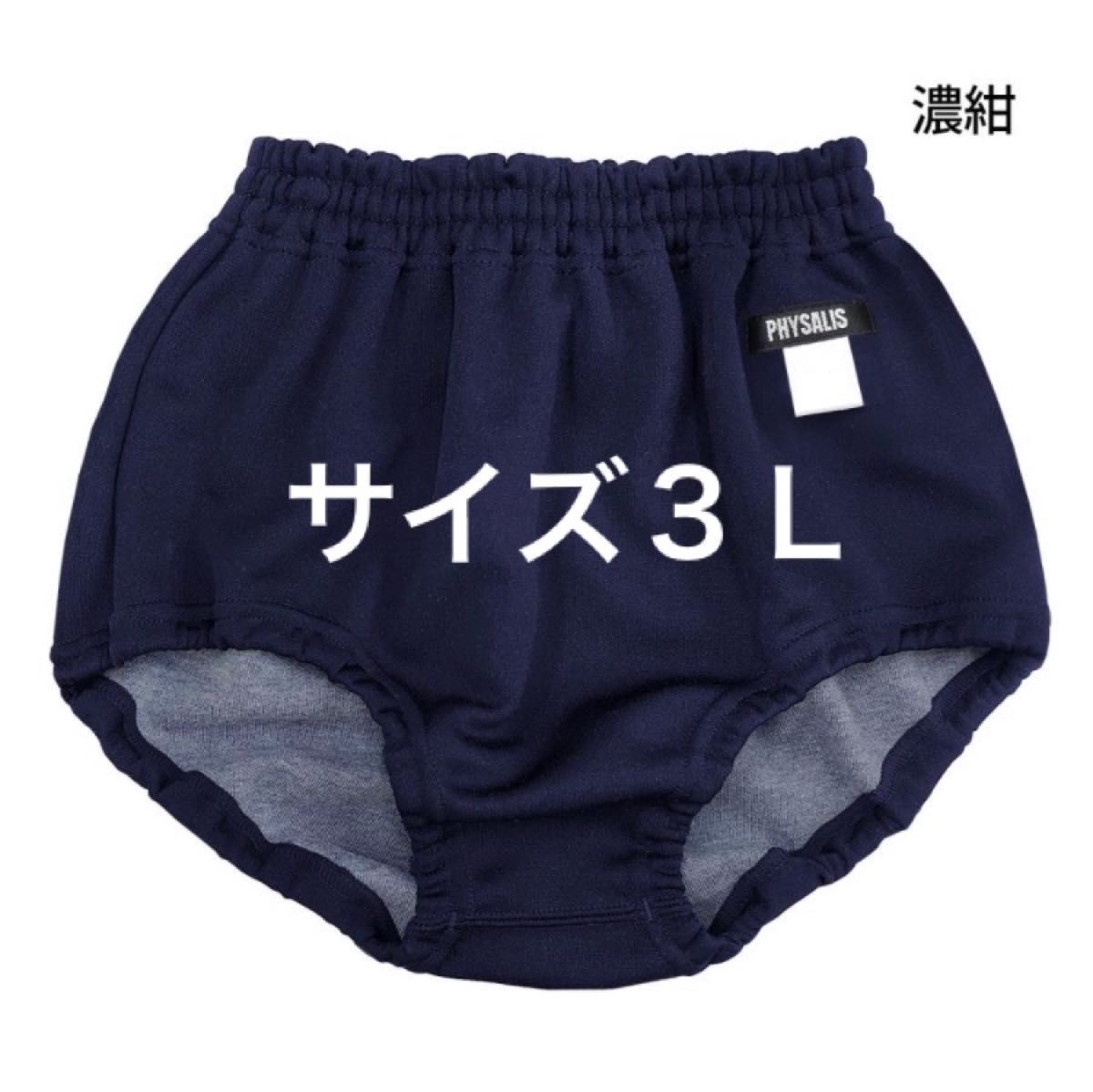 新品・LL・トンボブランド スクール用女子ニットショーツ 新品・LL・トンボブランド スクール用女子ニットショーツ