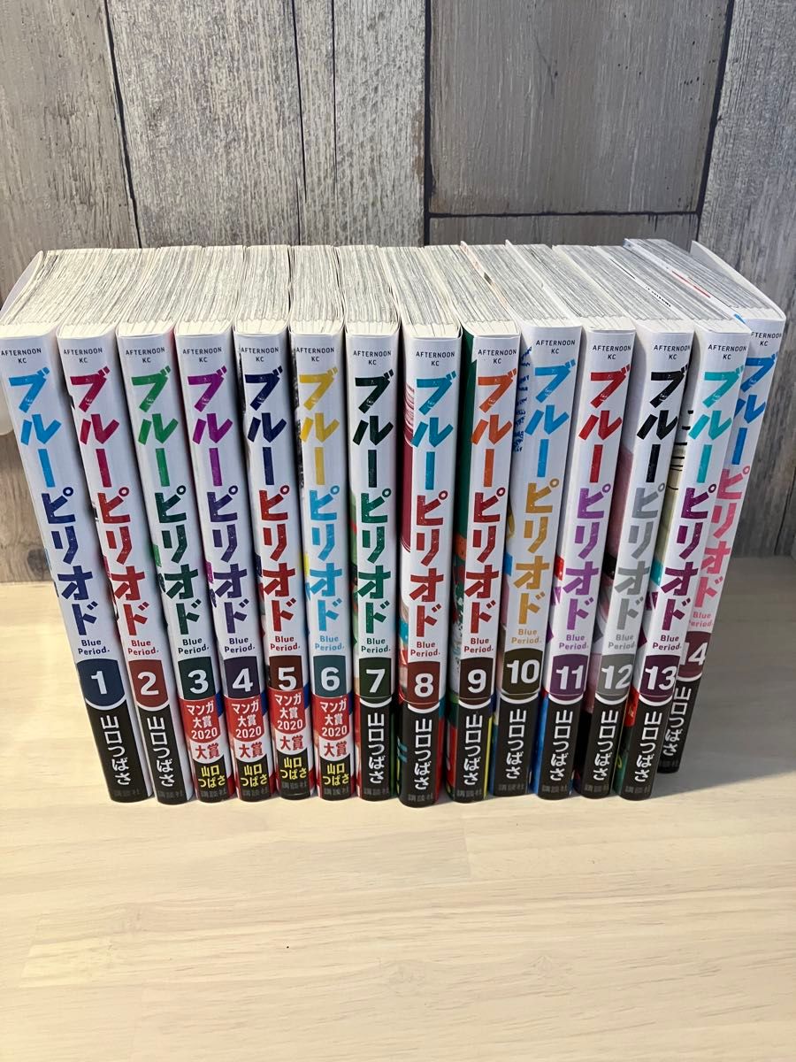 ブルーピリオド 1〜14巻セット|Yahoo!フリマ(旧PayPayフリマ) ブルーピリオド 1〜14巻セット|Yahoo!フリマ(旧PayPayフリマ)