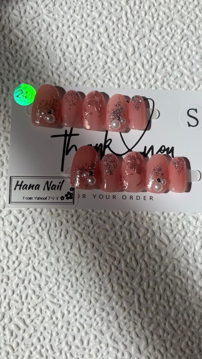 No.241 ネイルチップ 現品 サイズS 現品