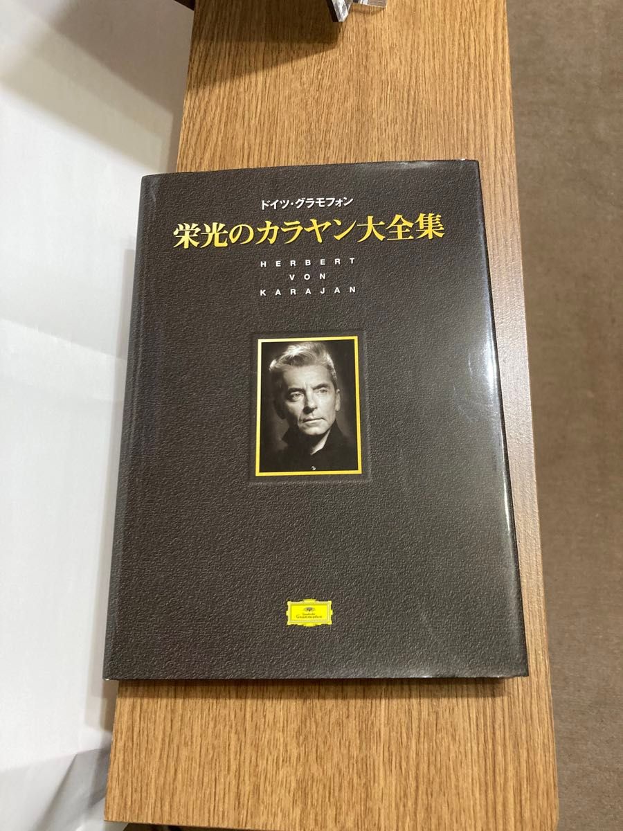 栄光のカラヤン大全集 CD145枚組 (特典DVD 別冊解説書 ゴールド 栄光のカラヤン大全集 CD145枚組 (特典DVD 別冊解説書 ゴールド