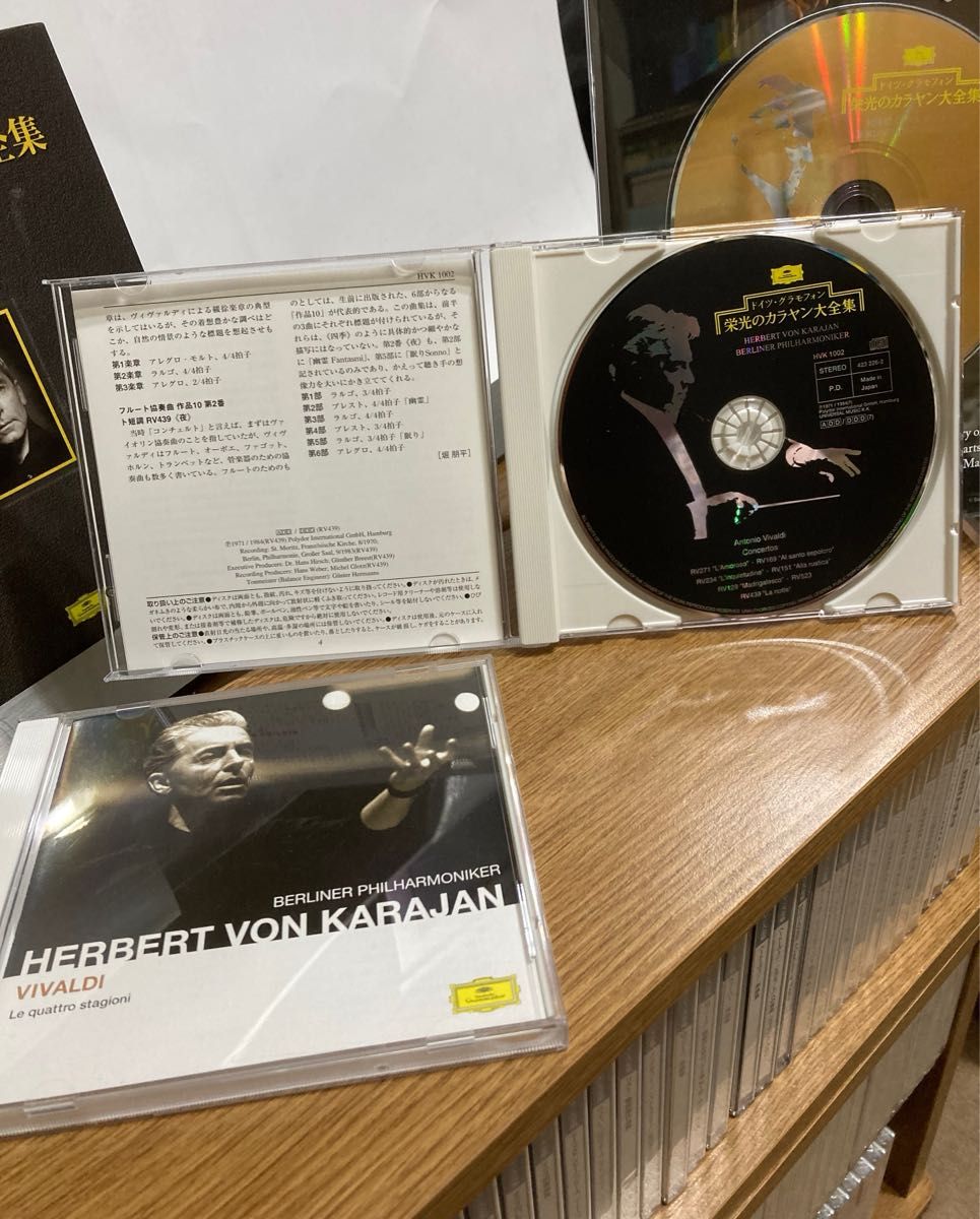 栄光のカラヤン大全集 CD145枚組 (特典DVD 別冊解説書 ゴールド 栄光のカラヤン大全集 CD145枚組 (特典DVD 別冊解説書 ゴールド