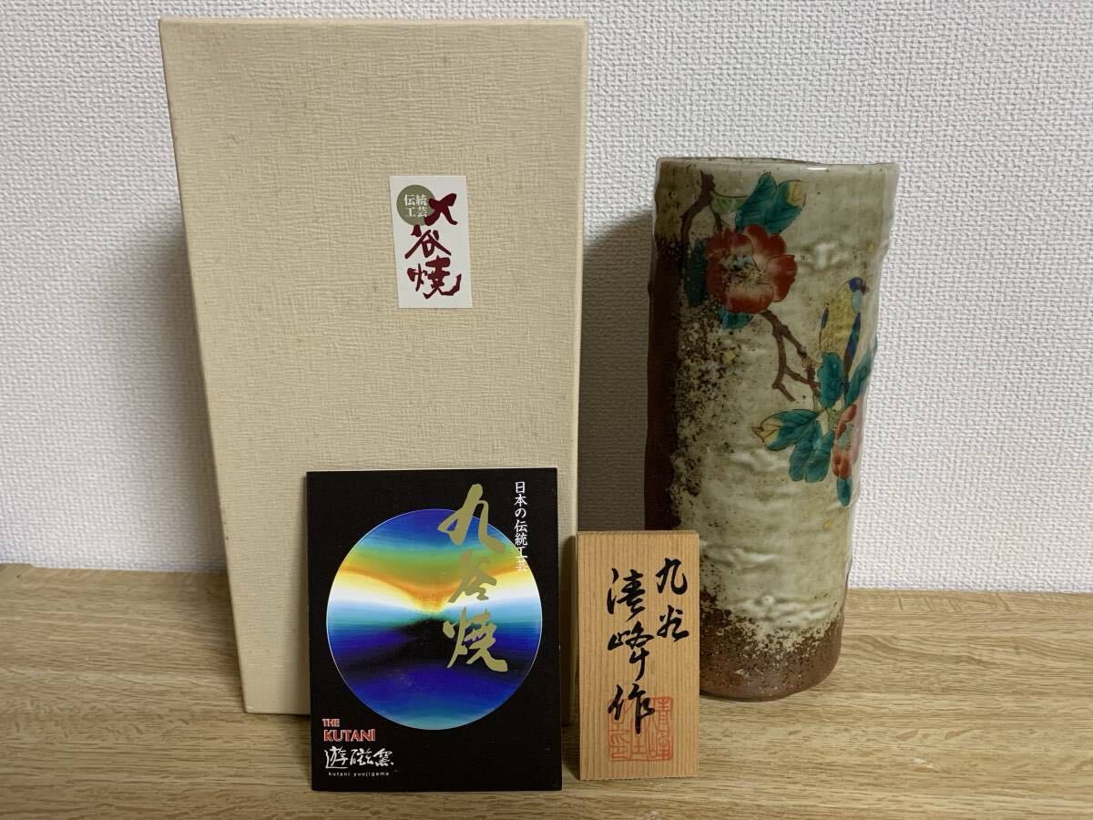 出品の全てです