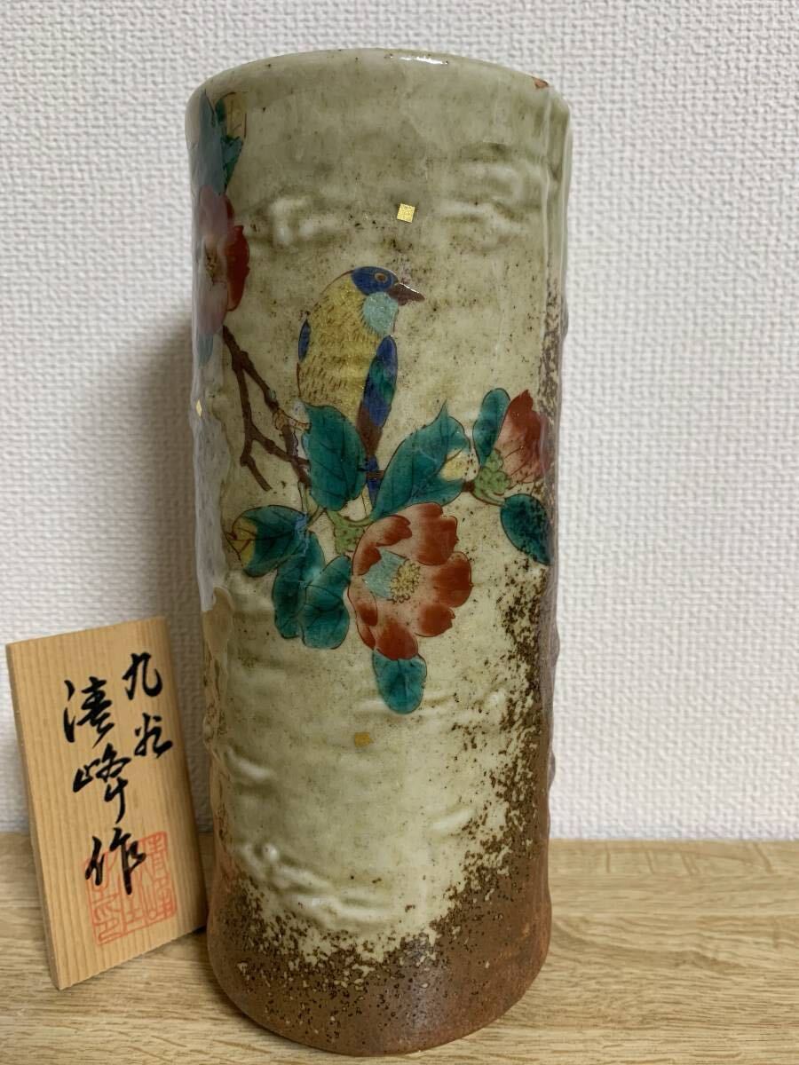金箔椿