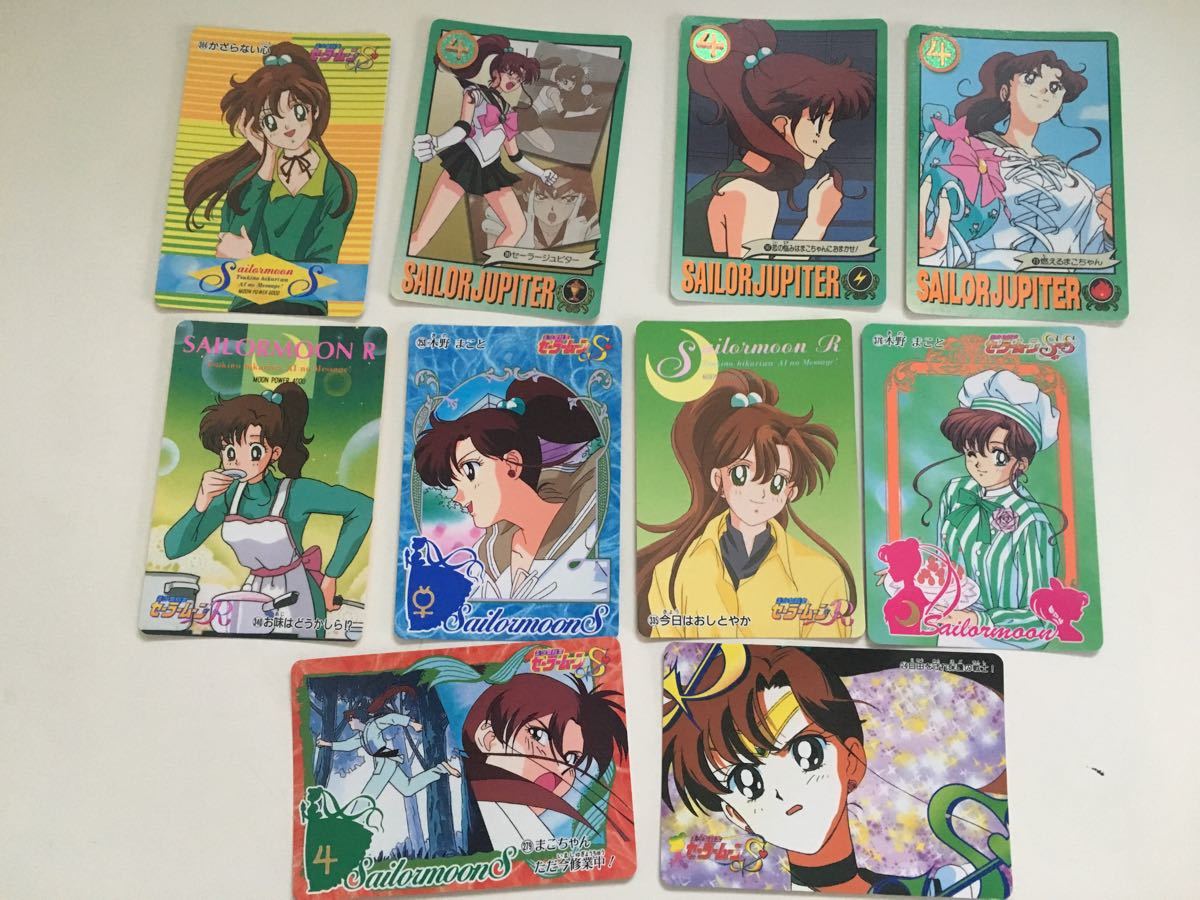 値下げ 美少女戦士セーラームーン セーラージュピター木野まこと 値下げ 美少女戦士セーラームーン セーラージュピター木野まこと