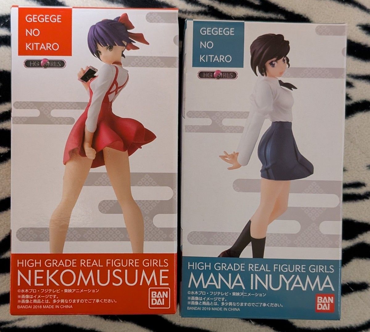 【一部予約販売】 HG GIRLS ねこ娘 犬山まな 2体セット フィギュア プレミアム コミック・アニメ