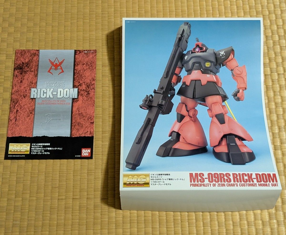 MS-09RS シャア アズナブル専用 リックドム 1/100スケール MG MS-09RS シャア アズナブル専用 リックドム 1/100スケール MG