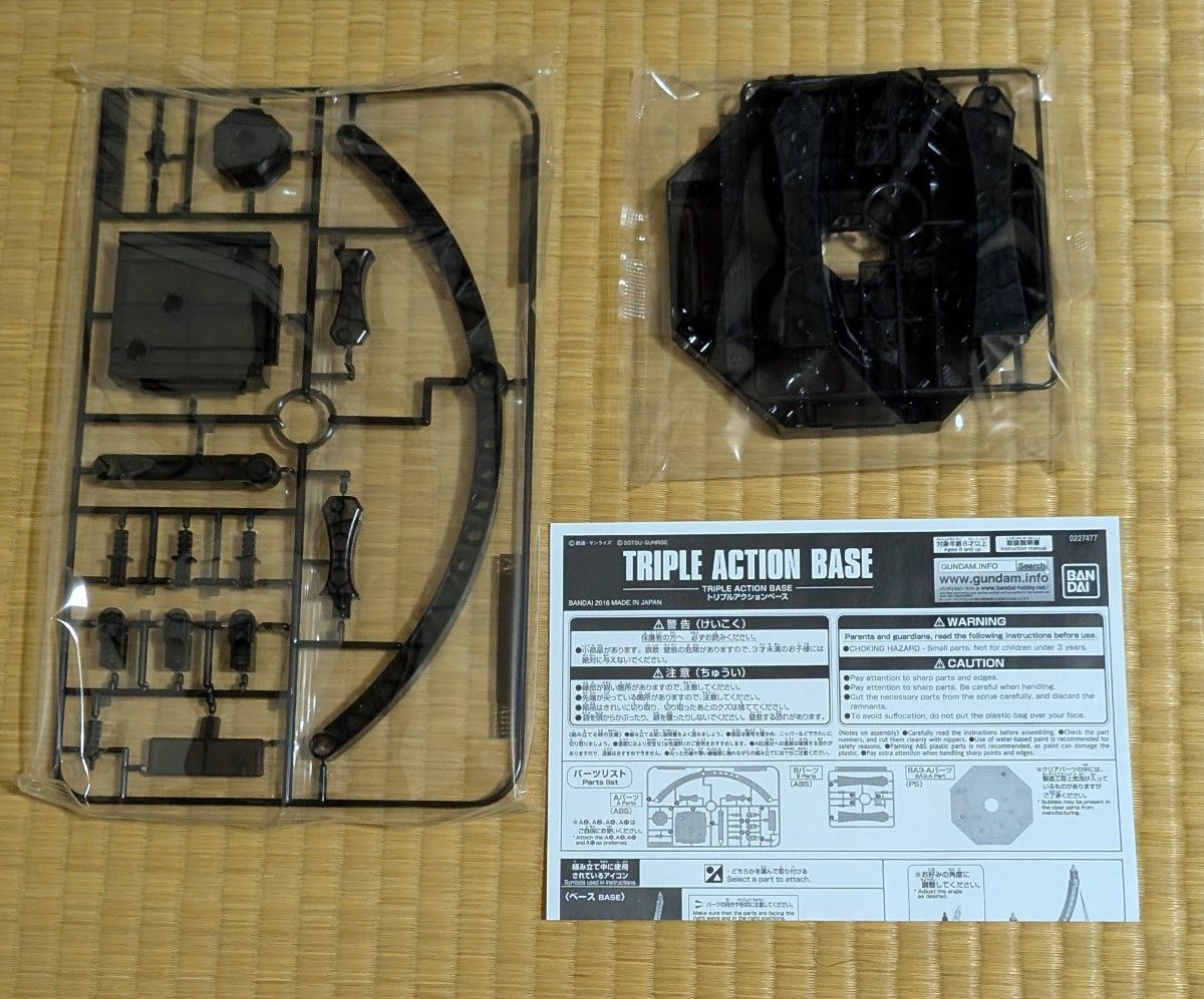 RG 1/144 MS-06R-1A 黒い三連星専用ザクII x3 トリプル RG 1/144 MS-06R-1A 黒い三連星専用ザクII x3 トリプル