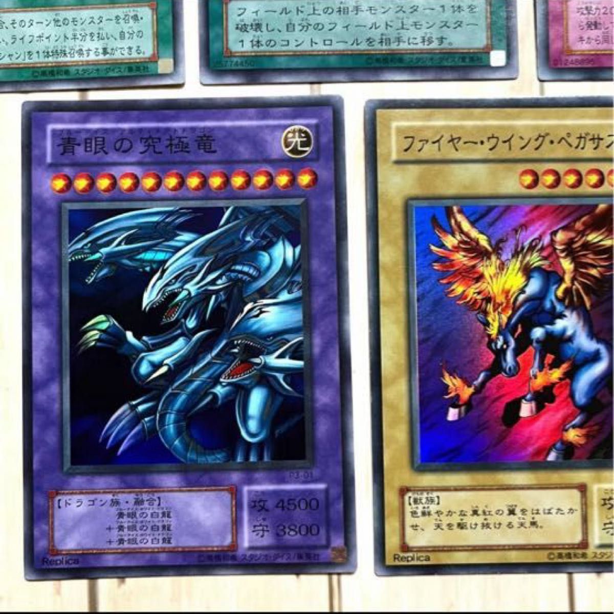 遊戯王 ブルーアイズホワイトドラゴン ブラックマジシャン 遊戯王 ブルーアイズホワイトドラゴン ブラックマジシャン