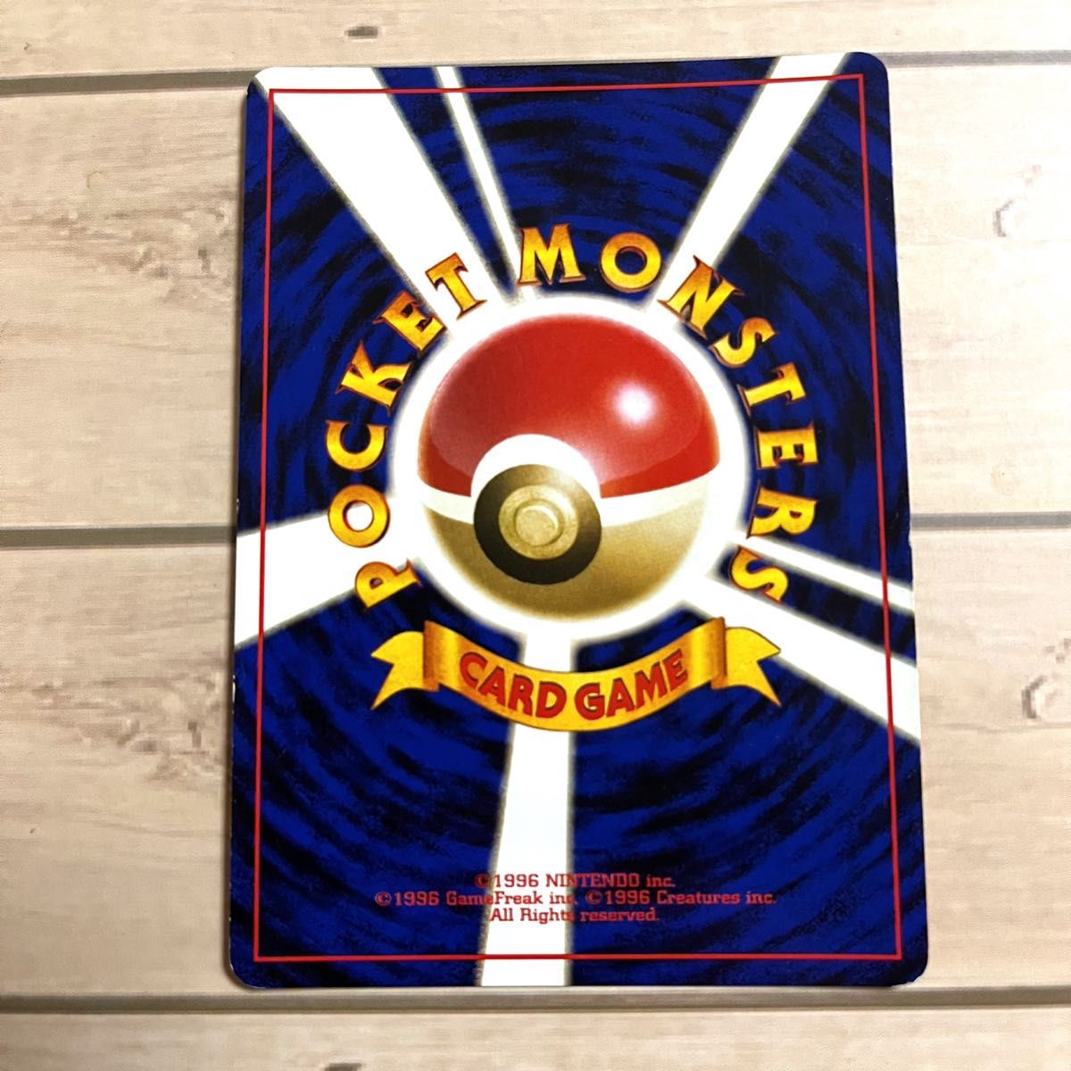 レア 美品 カブトプス ポケモンカード 旧裏 渦巻 十字 ホロ キラ レア 美品 カブトプス ポケモンカード 旧裏 渦巻 十字 ホロ キラ