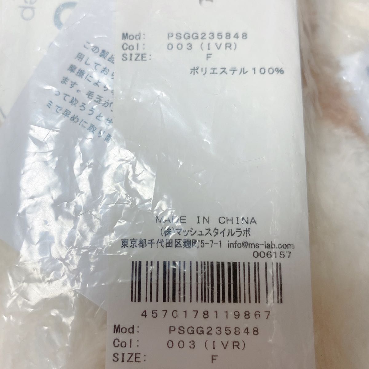 ジェラートピケ Sleep DOGプリント毛布 トイプードル 布団 ジェラートピケ Sleep DOGプリント毛布 トイプードル 布団
