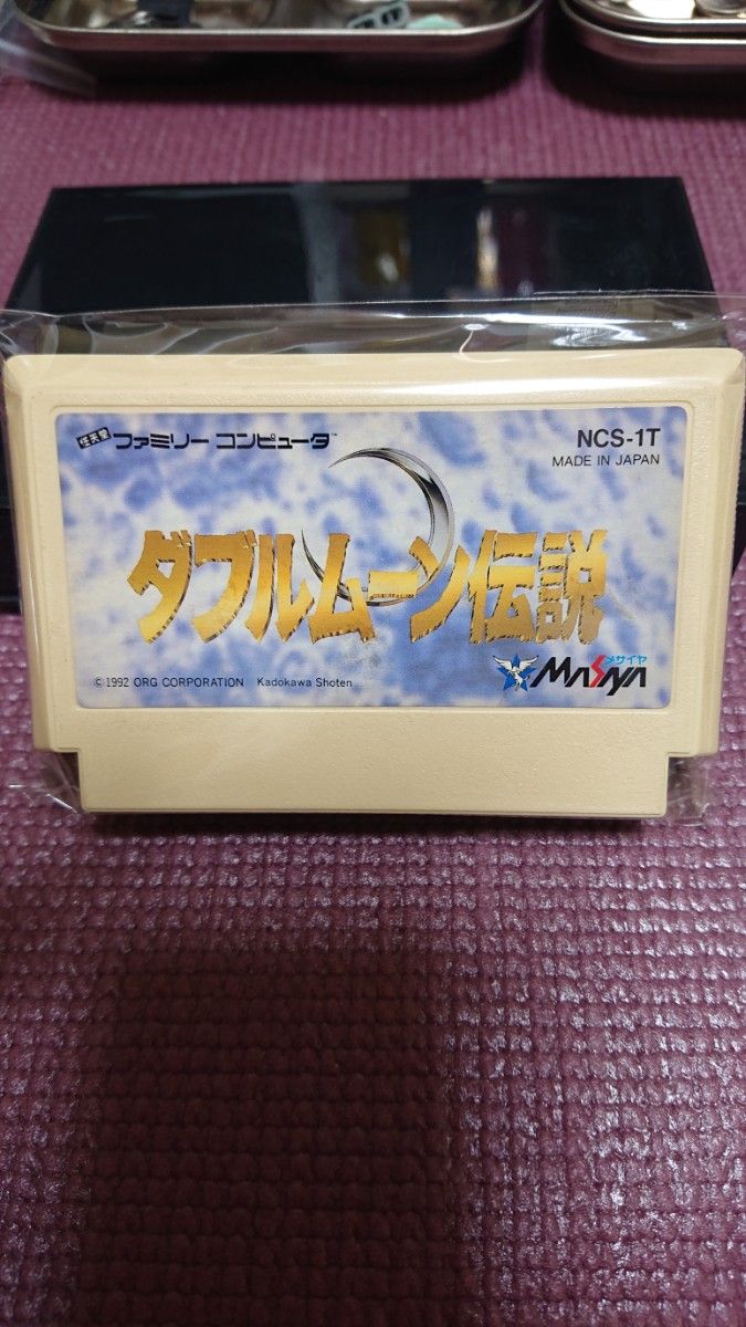 ダブルムーン伝説 ファミコンソフト 動作確認済み ソフトのみ ダブルムーン伝説 ファミコンソフト 動作確認済み ソフトのみ