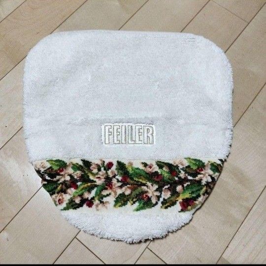 未使用 フェイラー トイレカバー ふたカバー トイレふたカバー 未使用 フェイラー トイレカバー ふたカバー トイレふたカバー