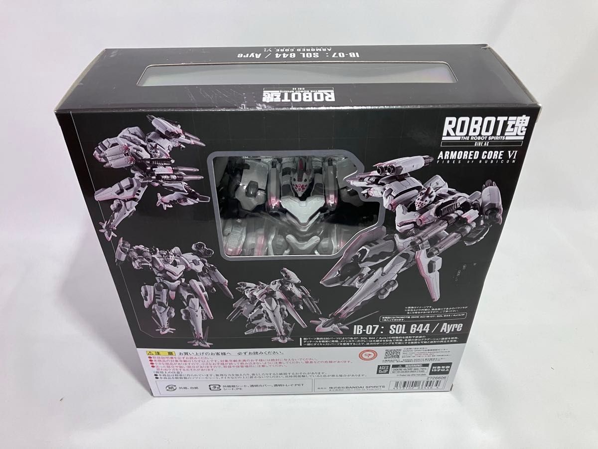 未開封】ROBOT魂 SIDE AC IB-07 SOL644/Ayre /バンダイ 未開封】ROBOT魂 SIDE AC IB-07 SOL644/Ayre /バンダイ